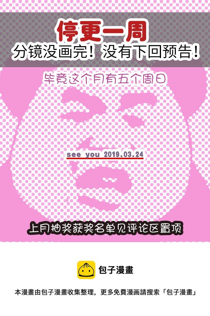 71 两个吻