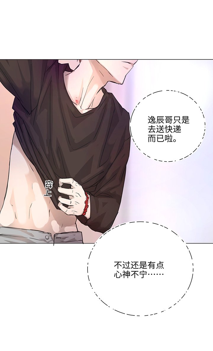 73 他离开了