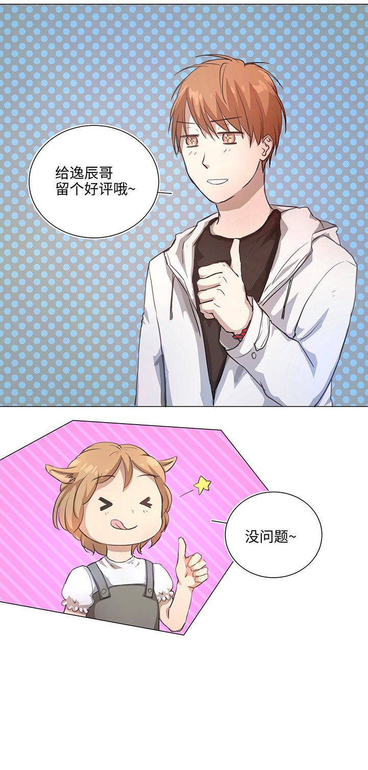 73 他离开了