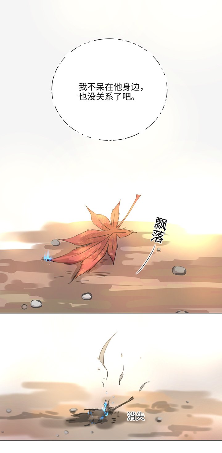 73 他离开了