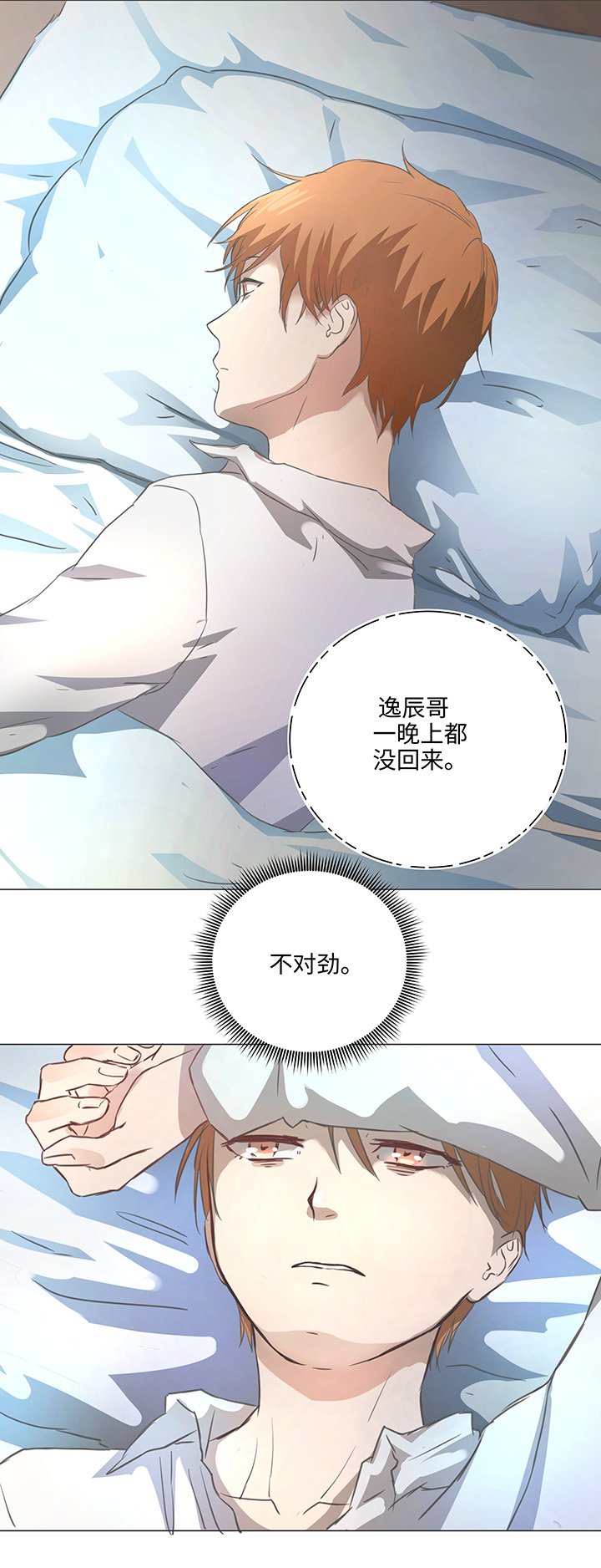 74 辞职？