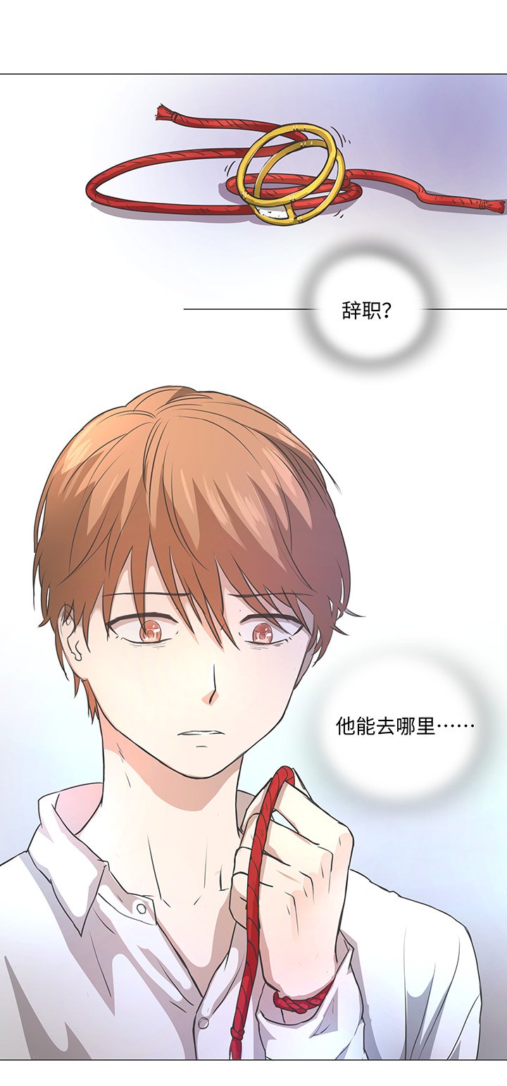 74 辞职？