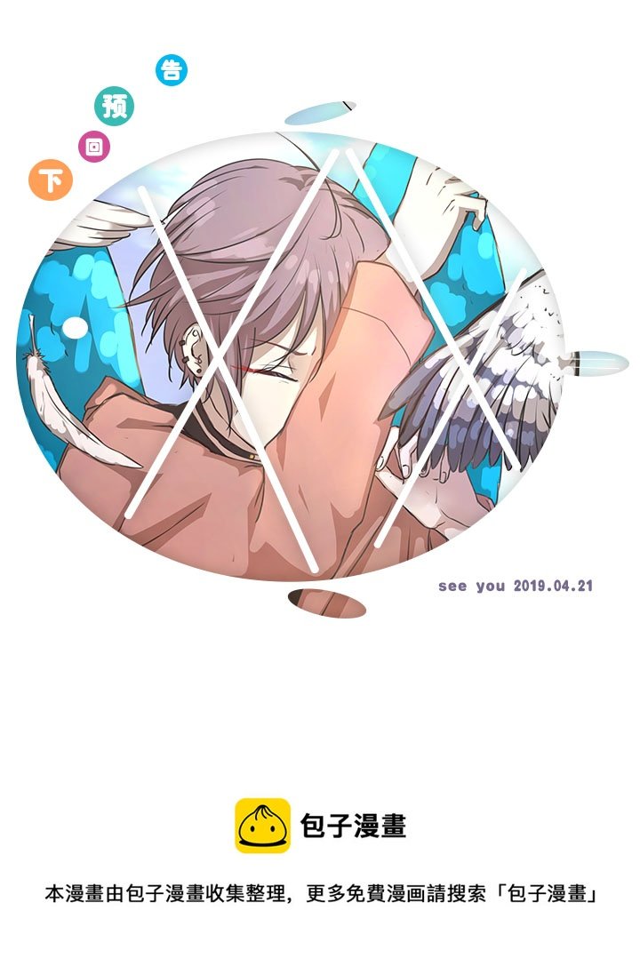 4月特别更新