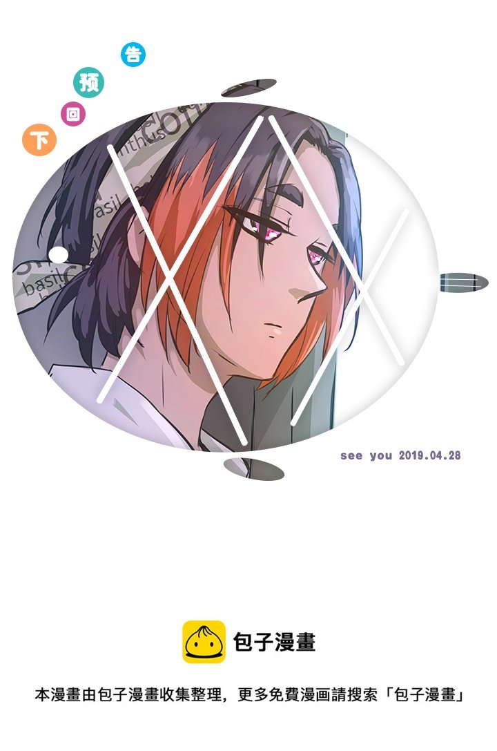 75 暗涌