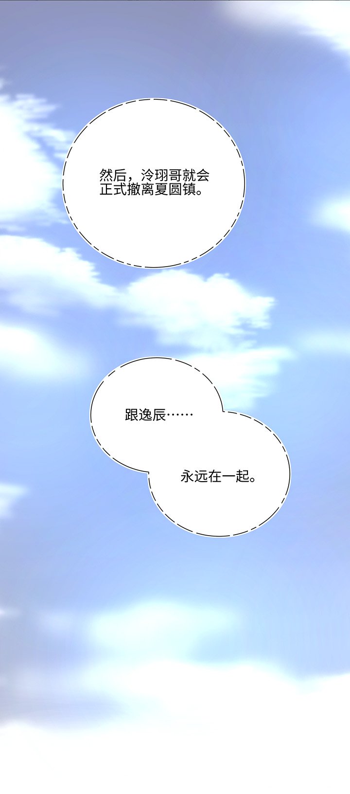 76 扑了个空