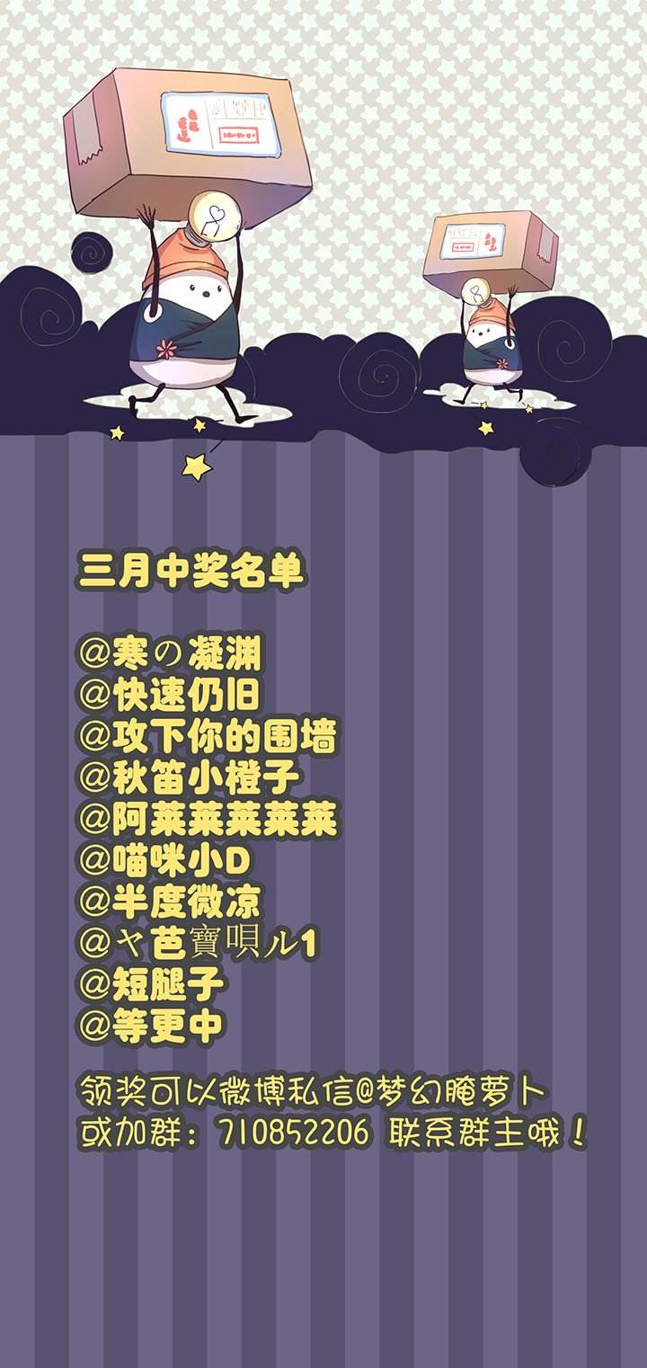 76 扑了个空