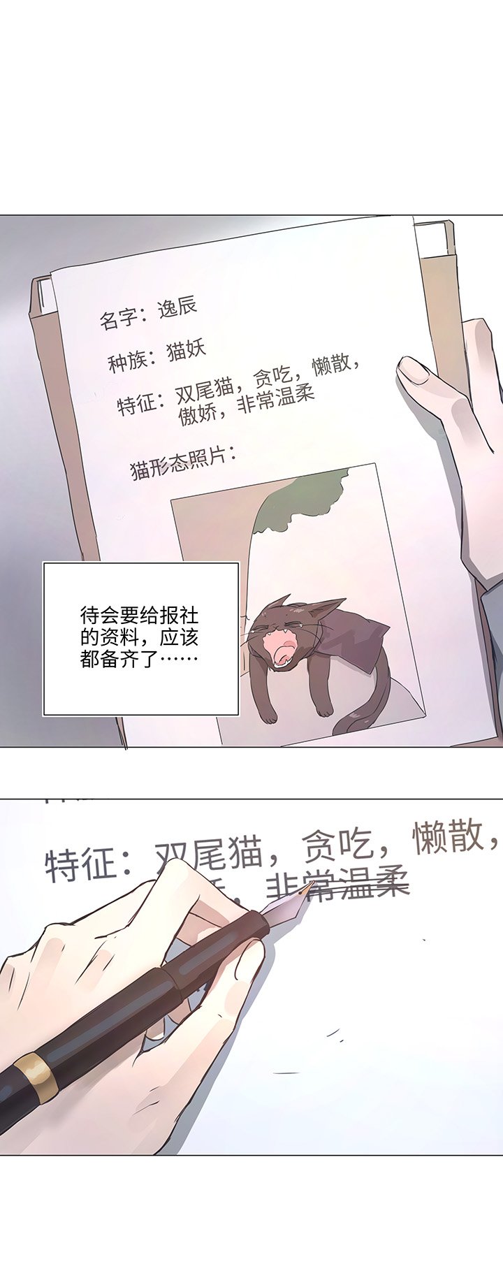 77 找寻
