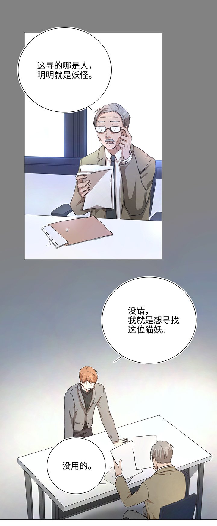 77 找寻