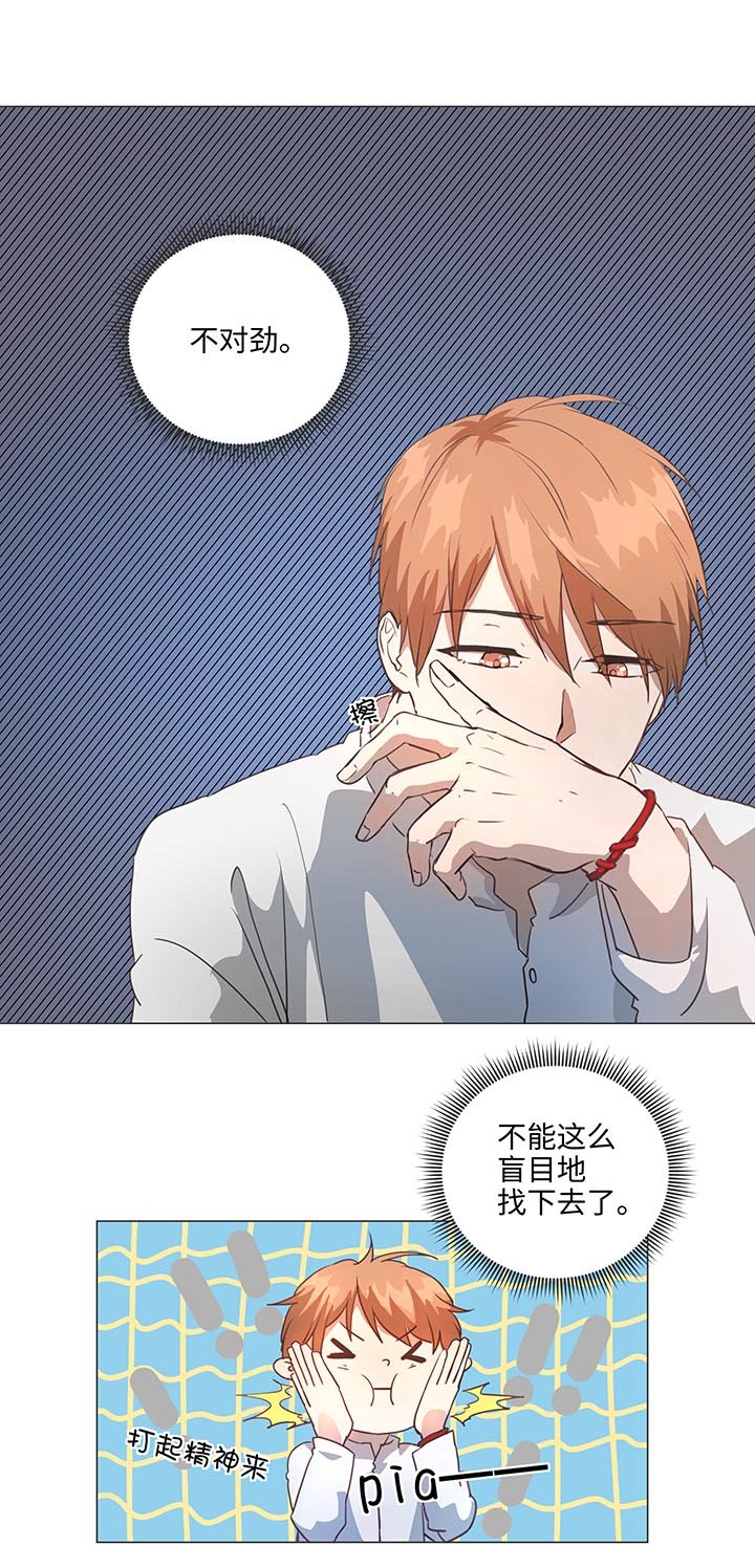 78 告诉我吧