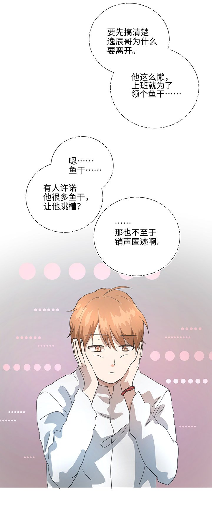 78 告诉我吧