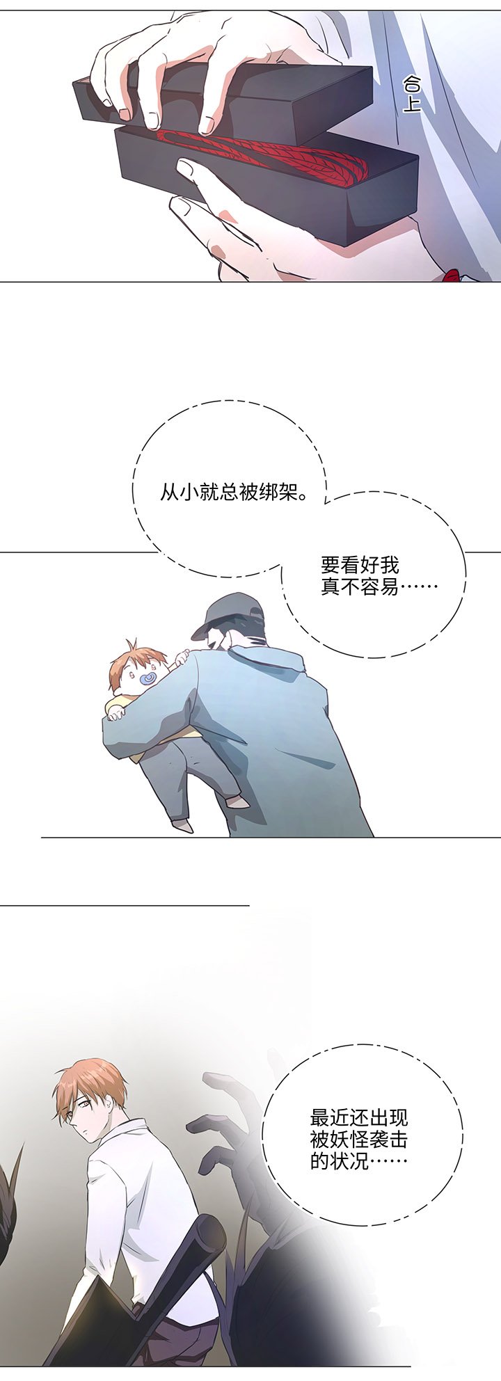 78 告诉我吧