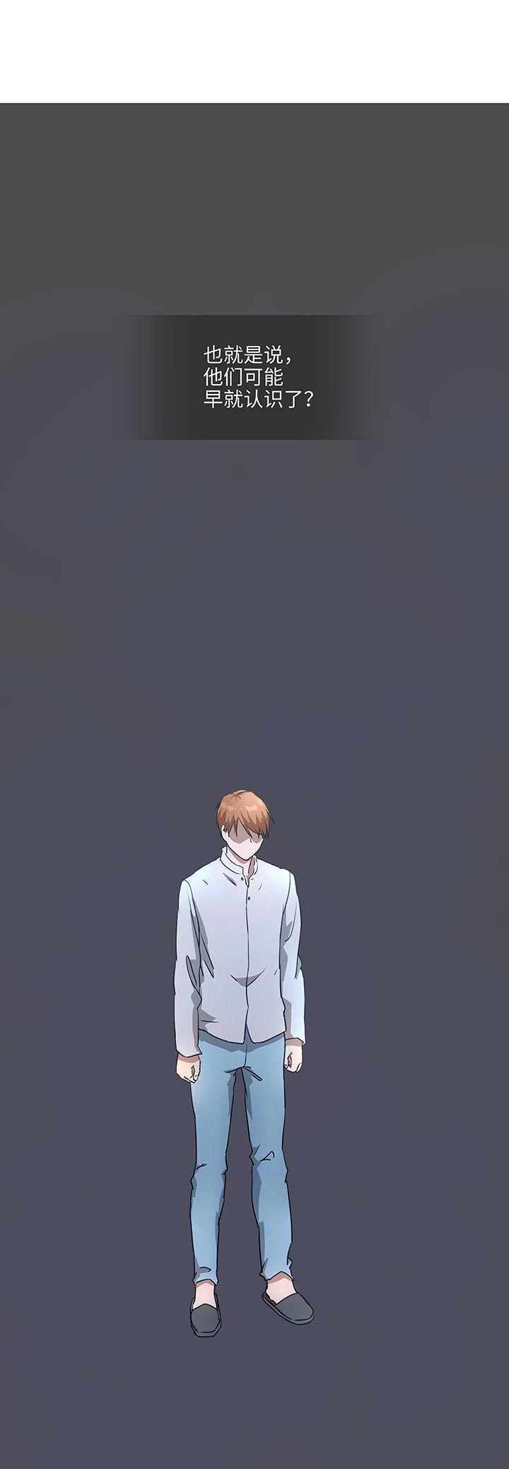 78 告诉我吧
