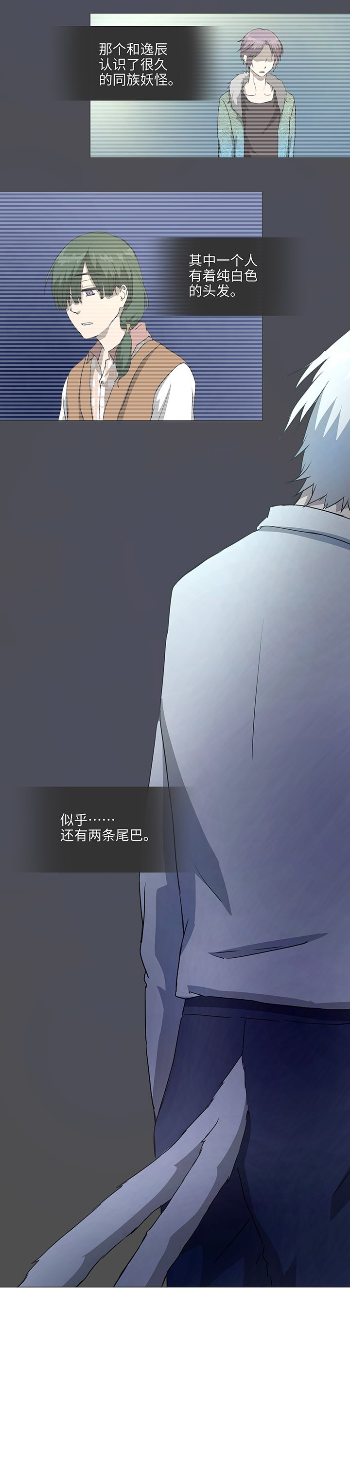 78 告诉我吧