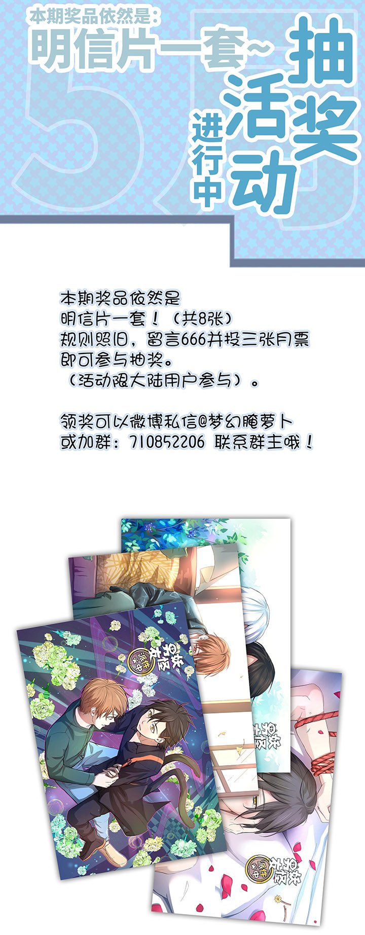 78 告诉我吧