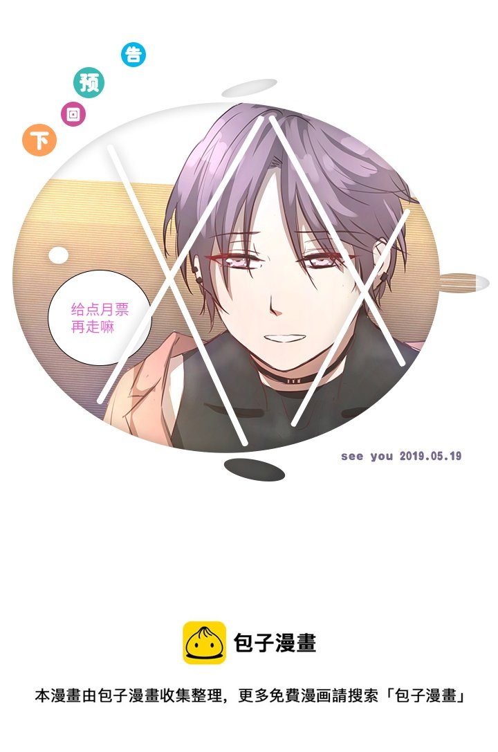 78 告诉我吧