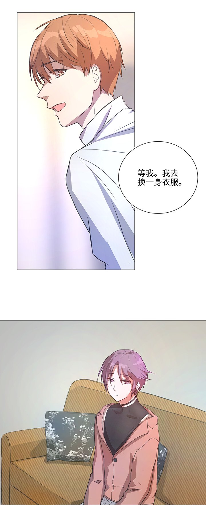 79 不要随便冒险