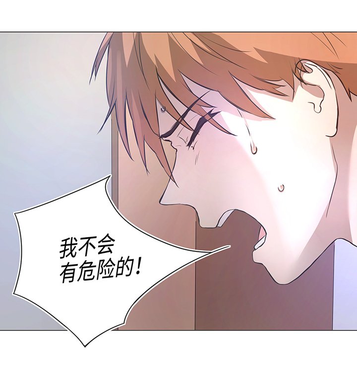 79 不要随便冒险