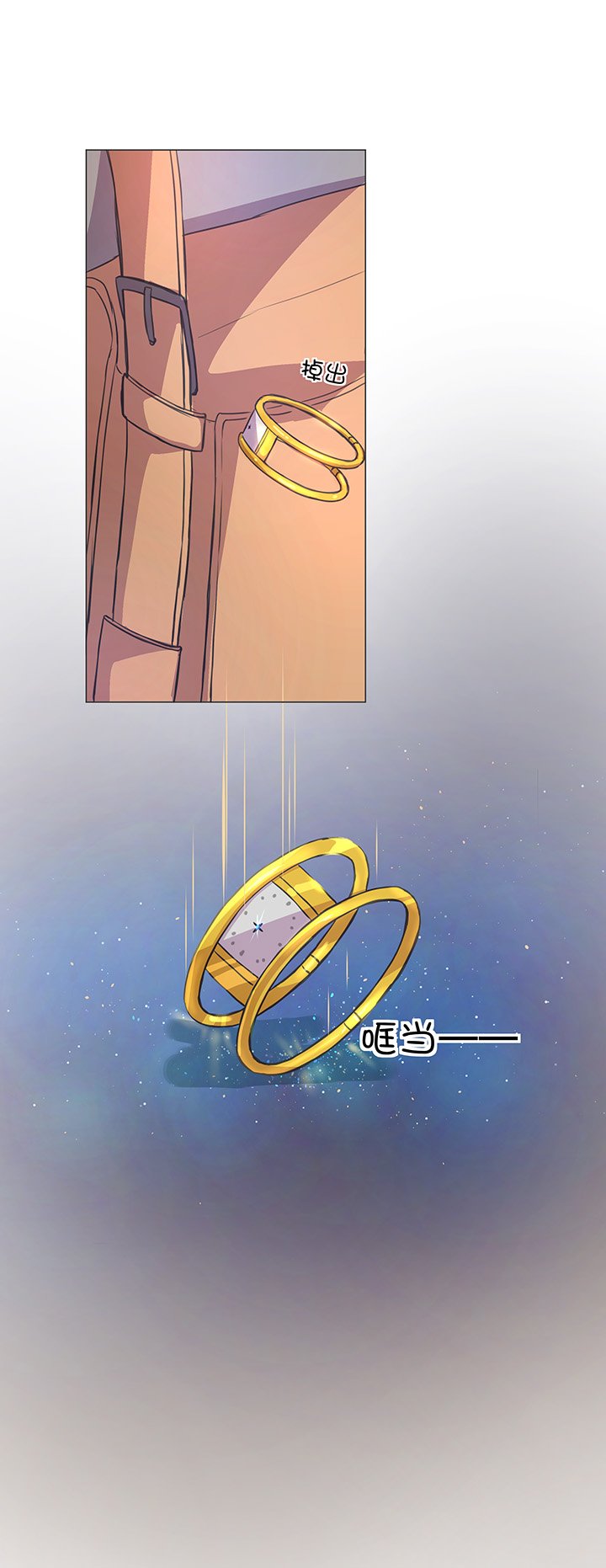 79 不要随便冒险