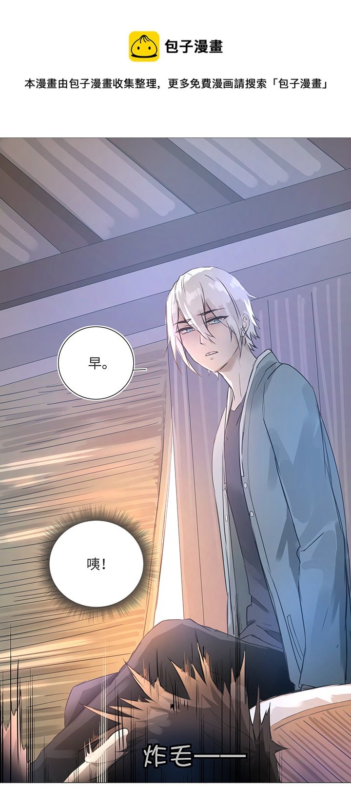 80 靠近