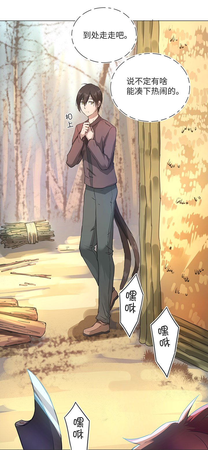81 晃悠