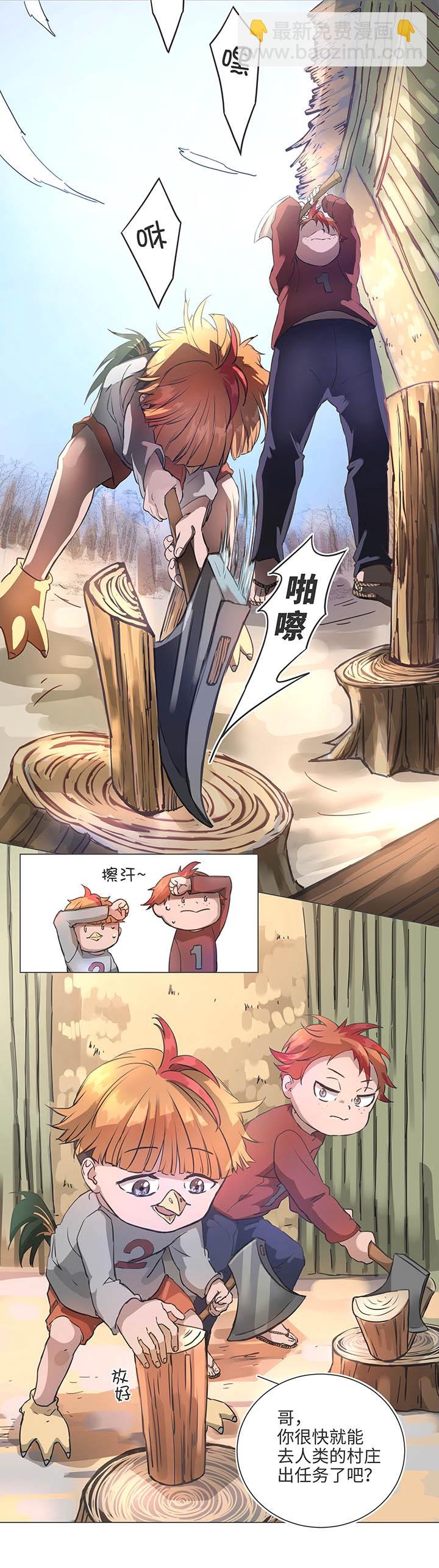 81 晃悠