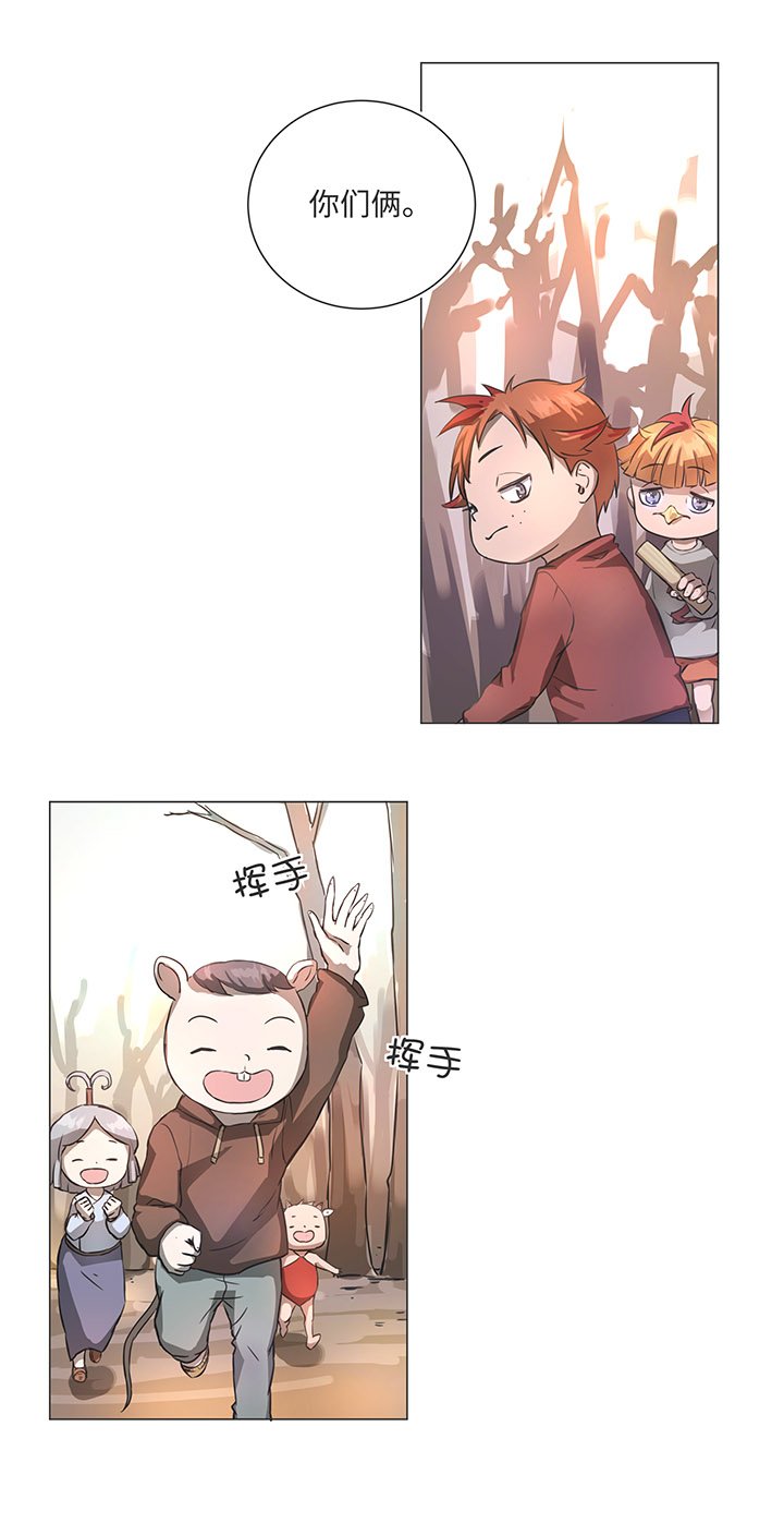 81 晃悠