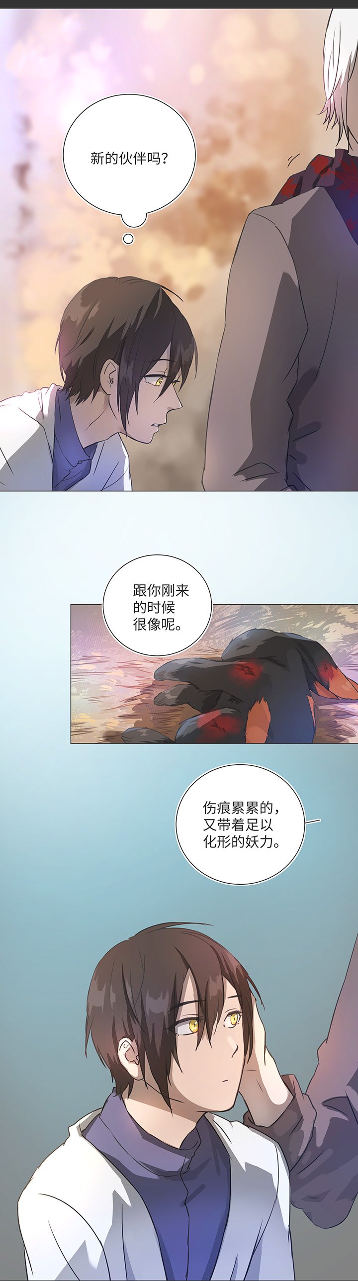 81 晃悠