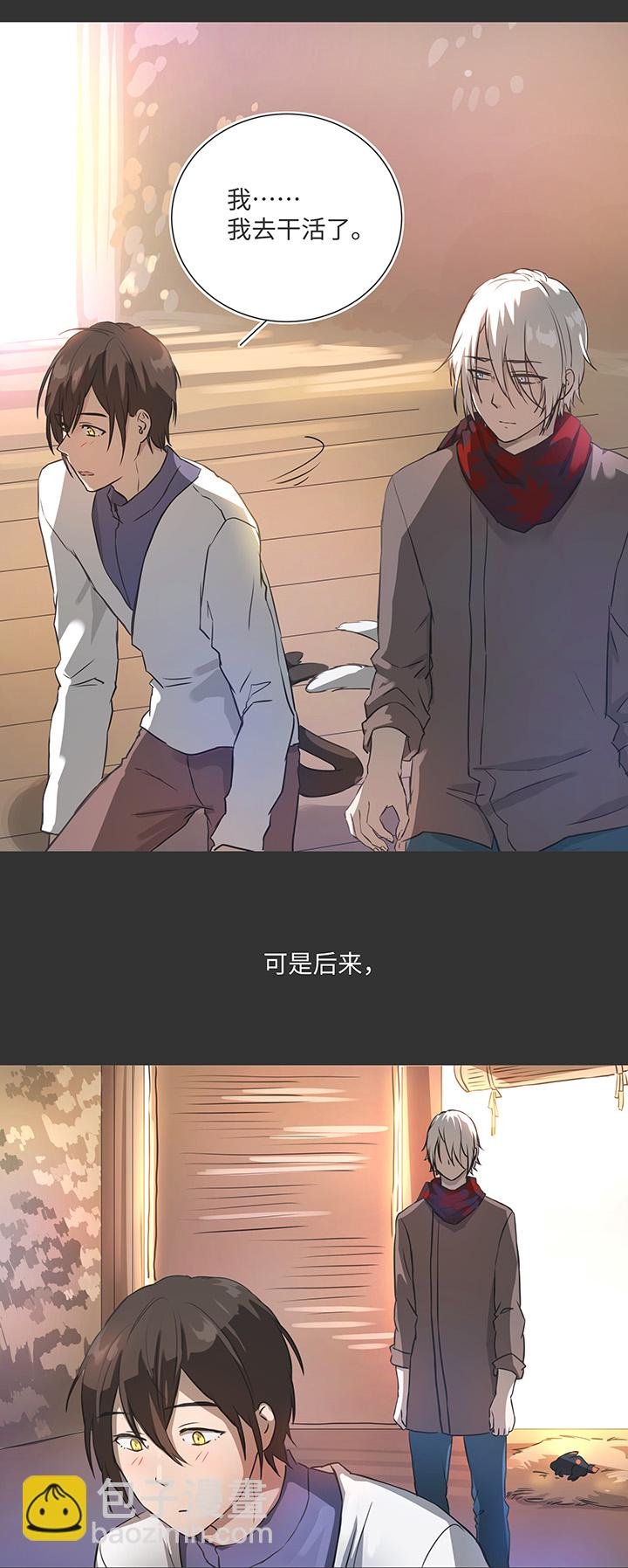 81 晃悠