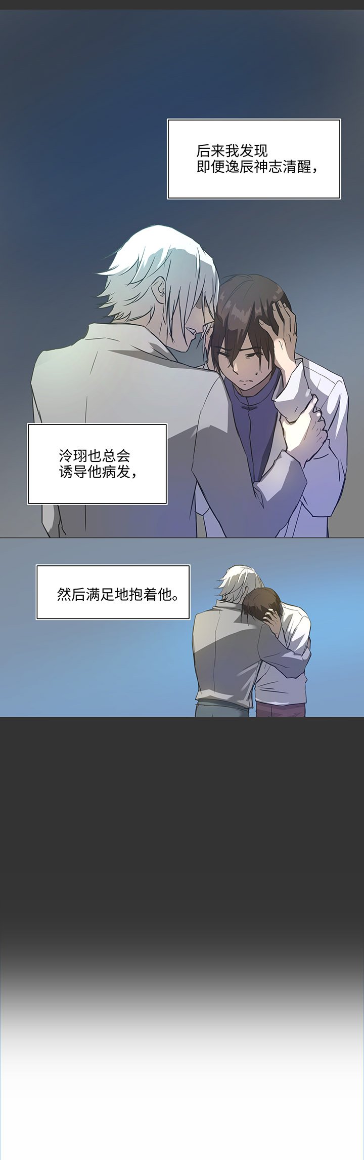 82 曾经