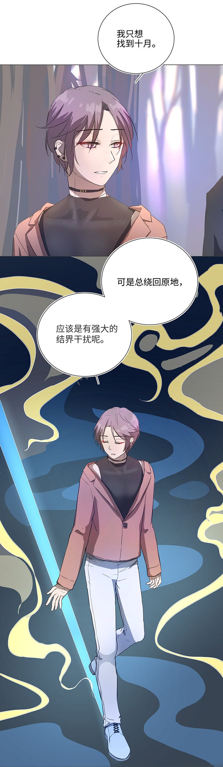 83 不太明白……