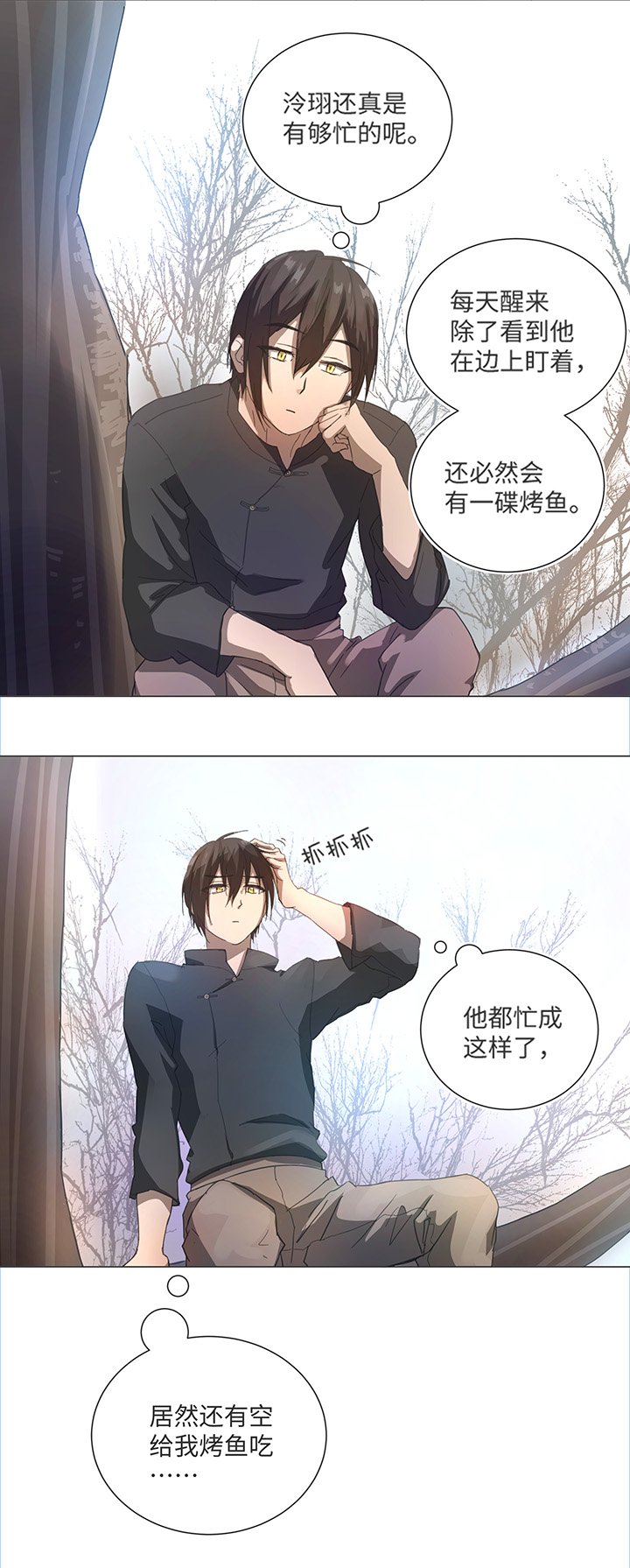 83 不太明白……