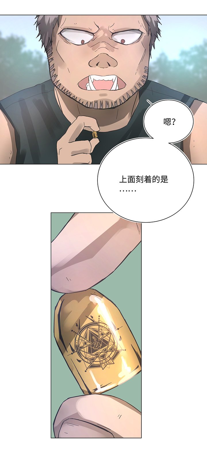 86 闯入敌阵