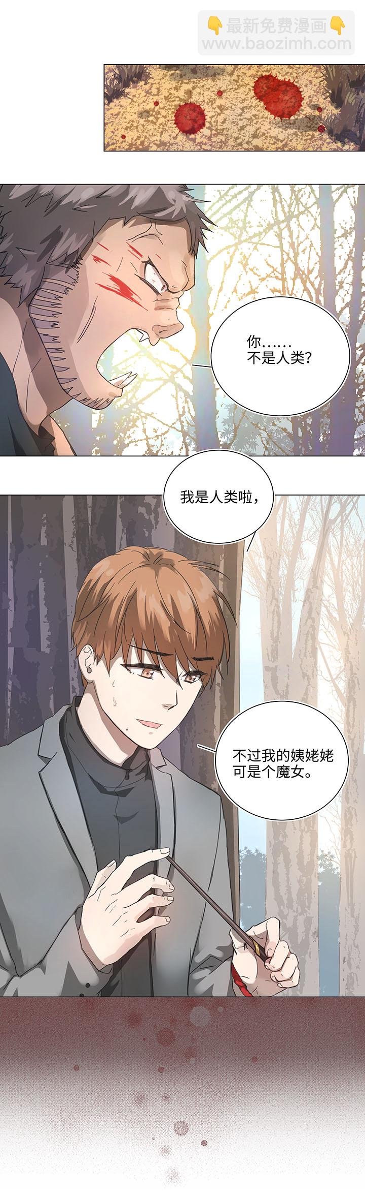 86 闯入敌阵