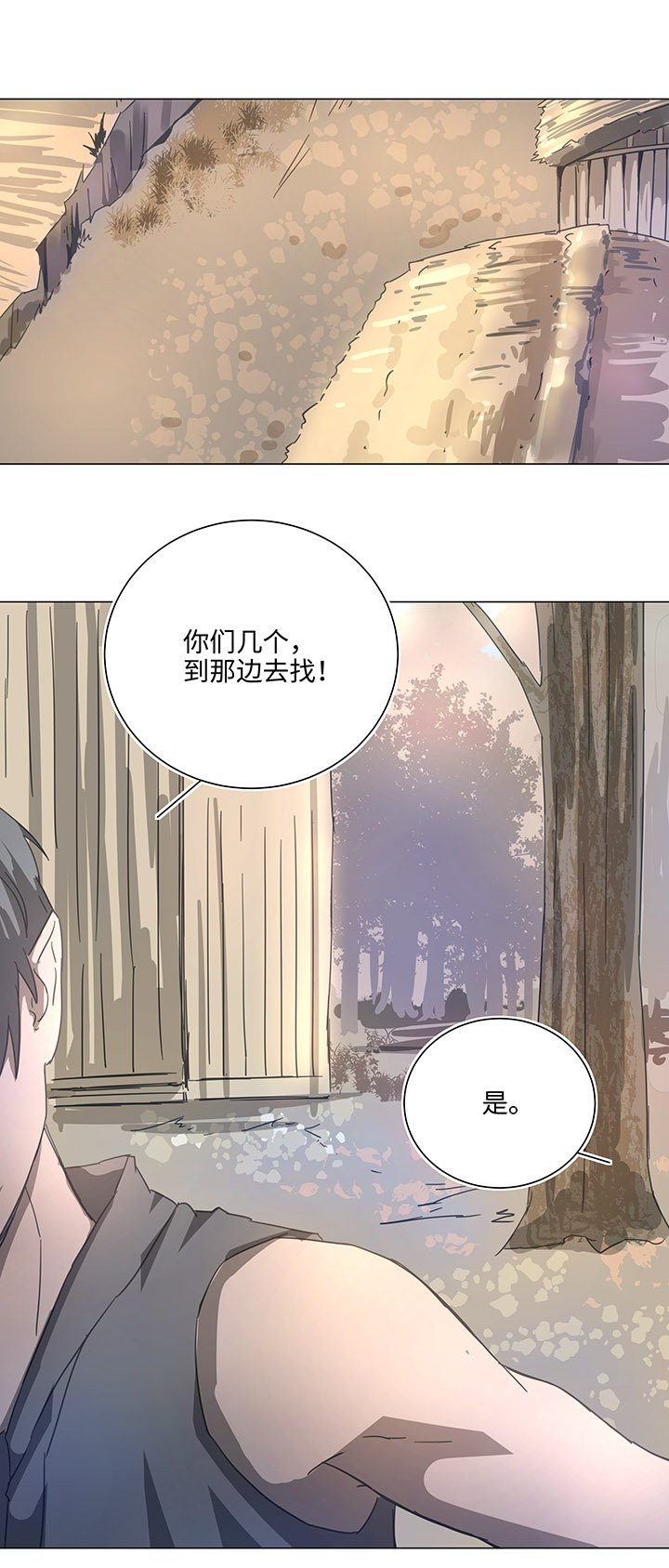 86 闯入敌阵
