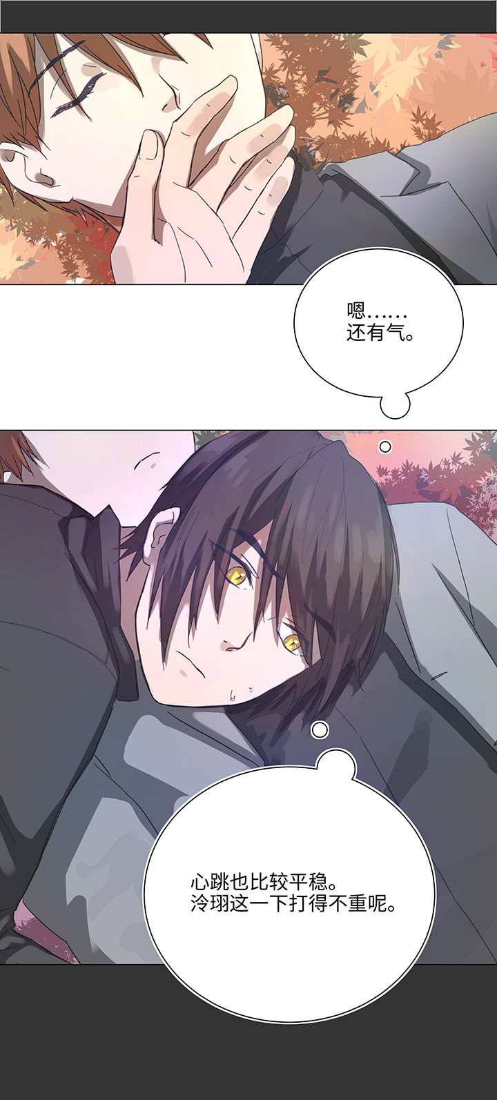 87 终于能再见到你了