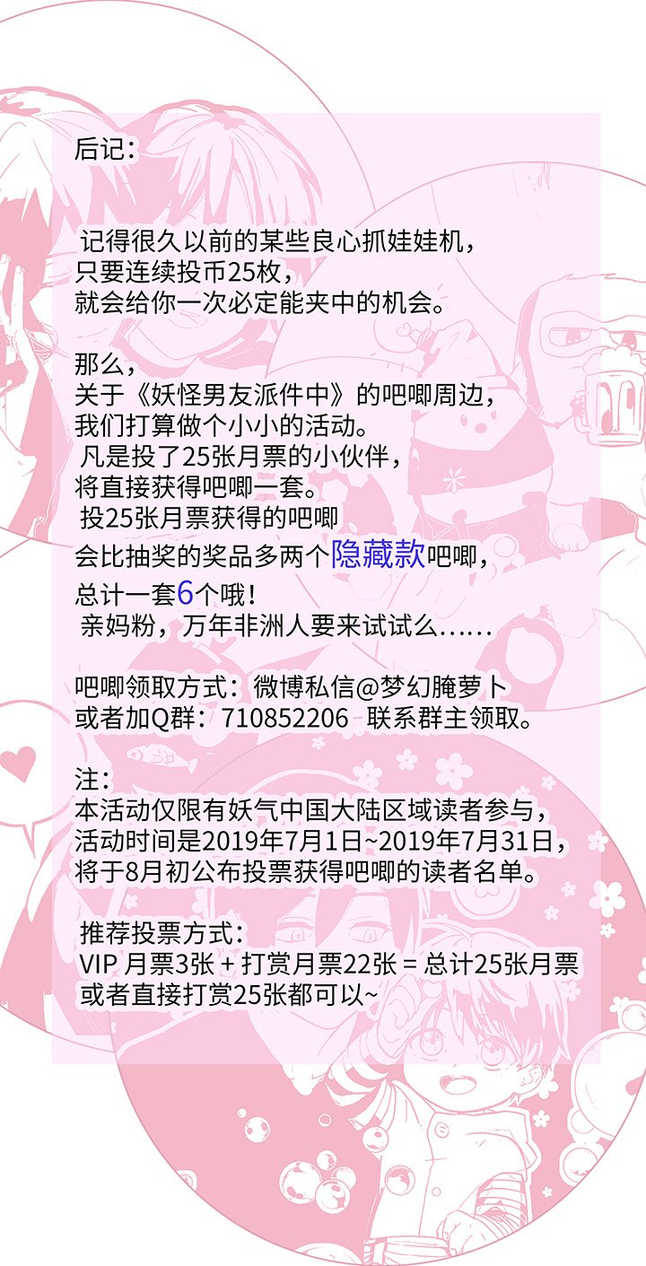 87 终于能再见到你了