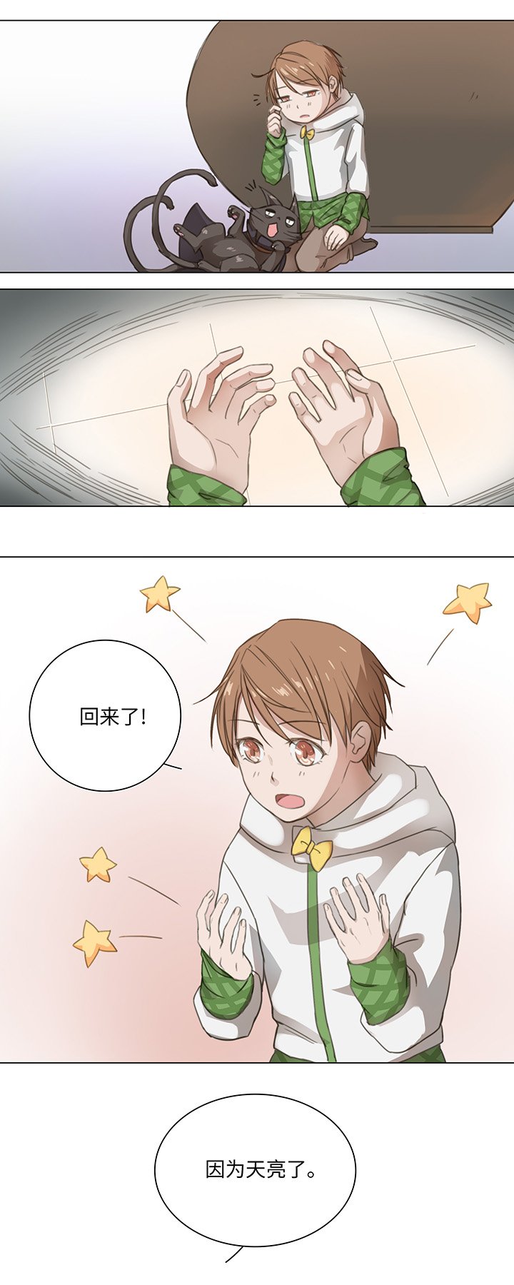 08 结案