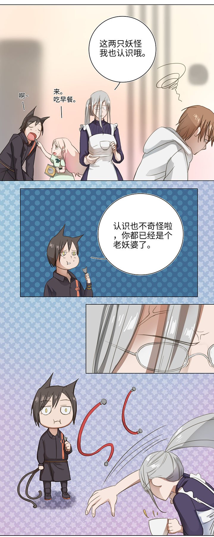 08 结案