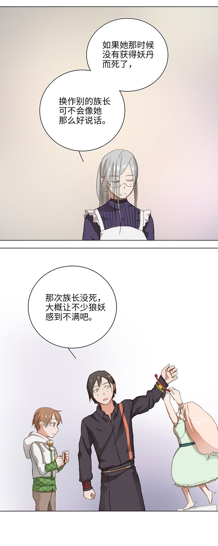 08 结案