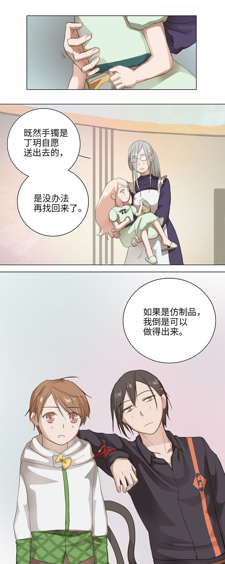 08 结案