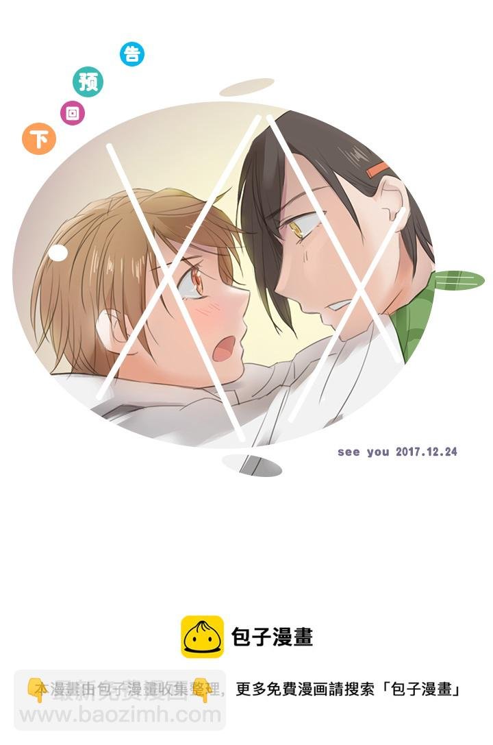 08 结案