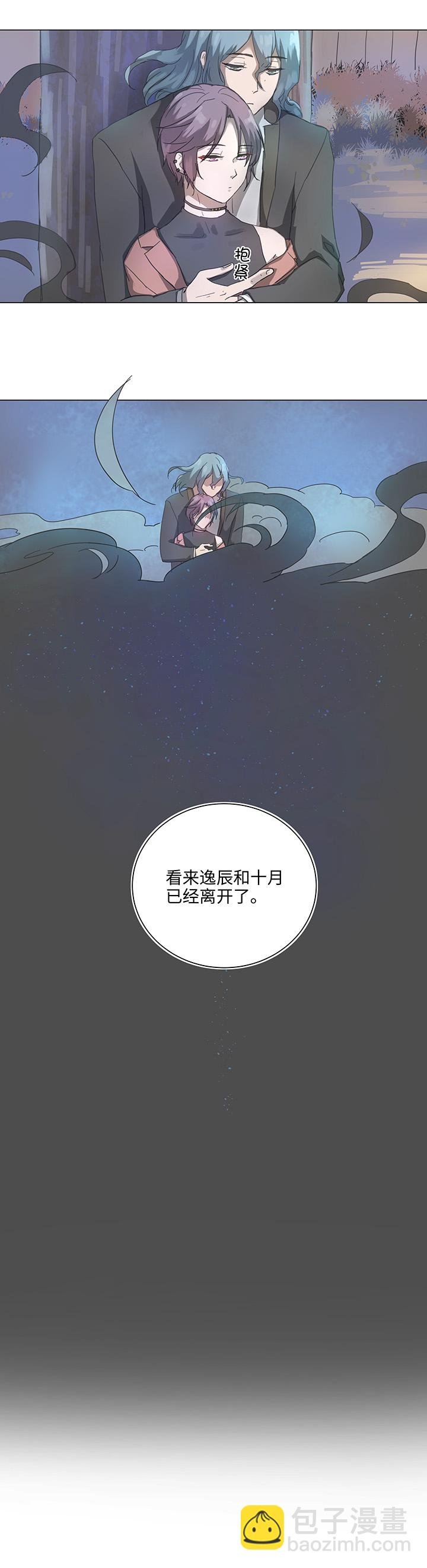 88 一触即发