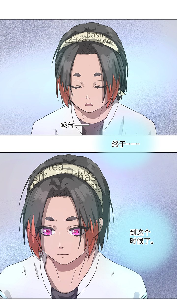 88 一触即发