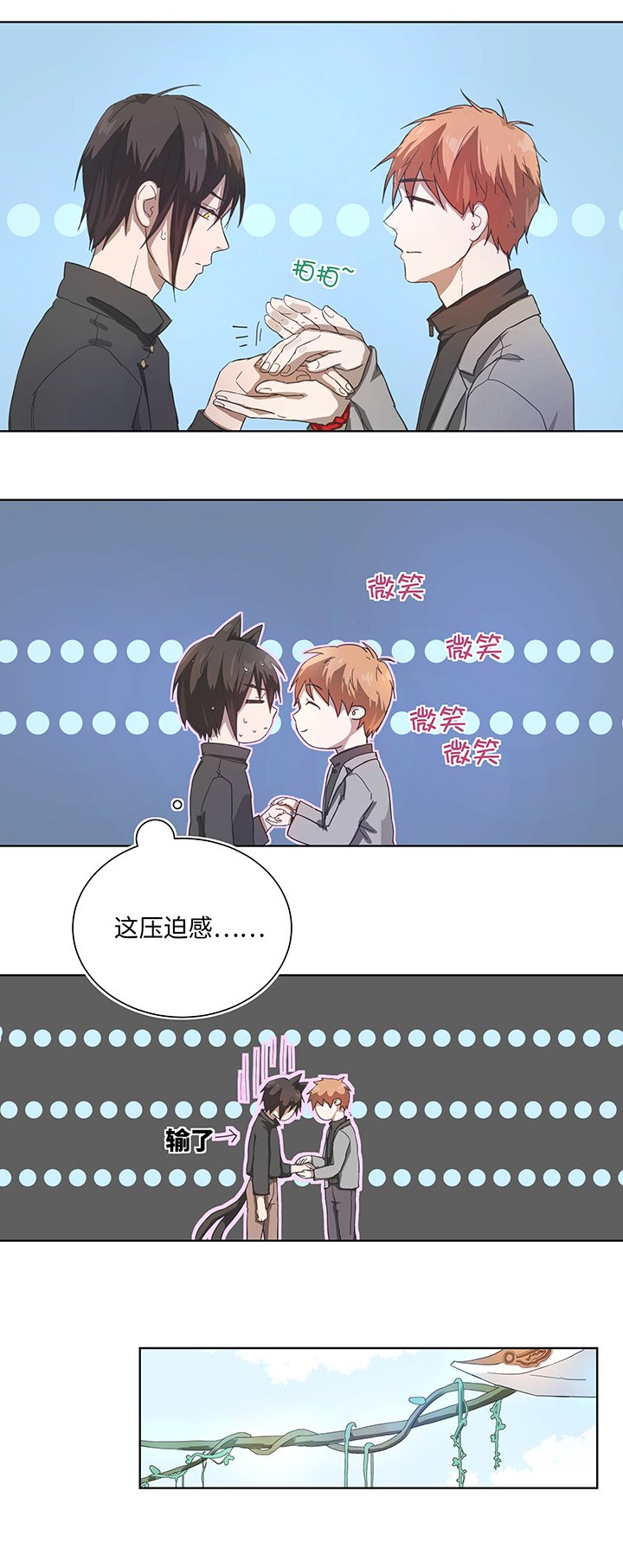 90 进入镇上