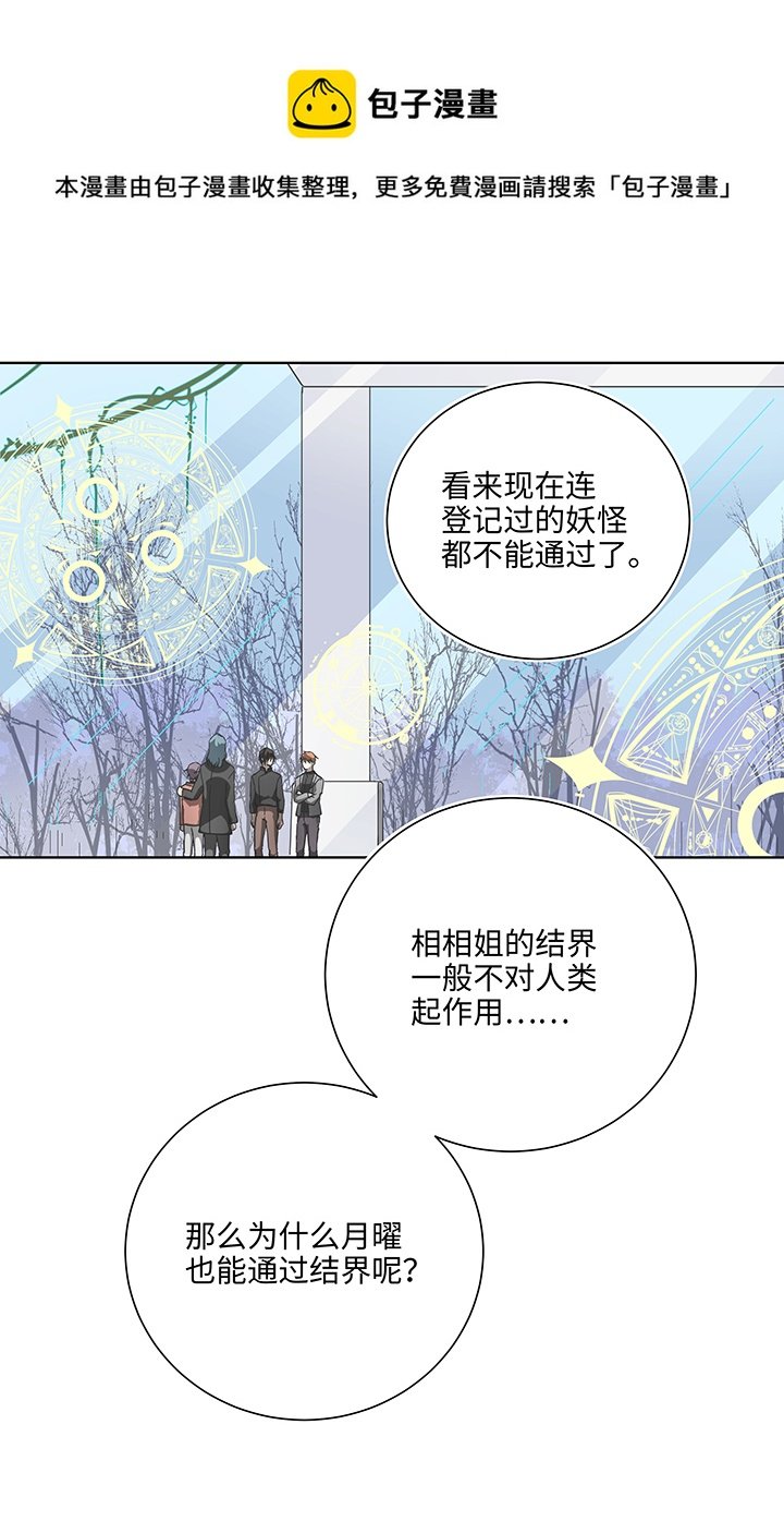 90 进入镇上