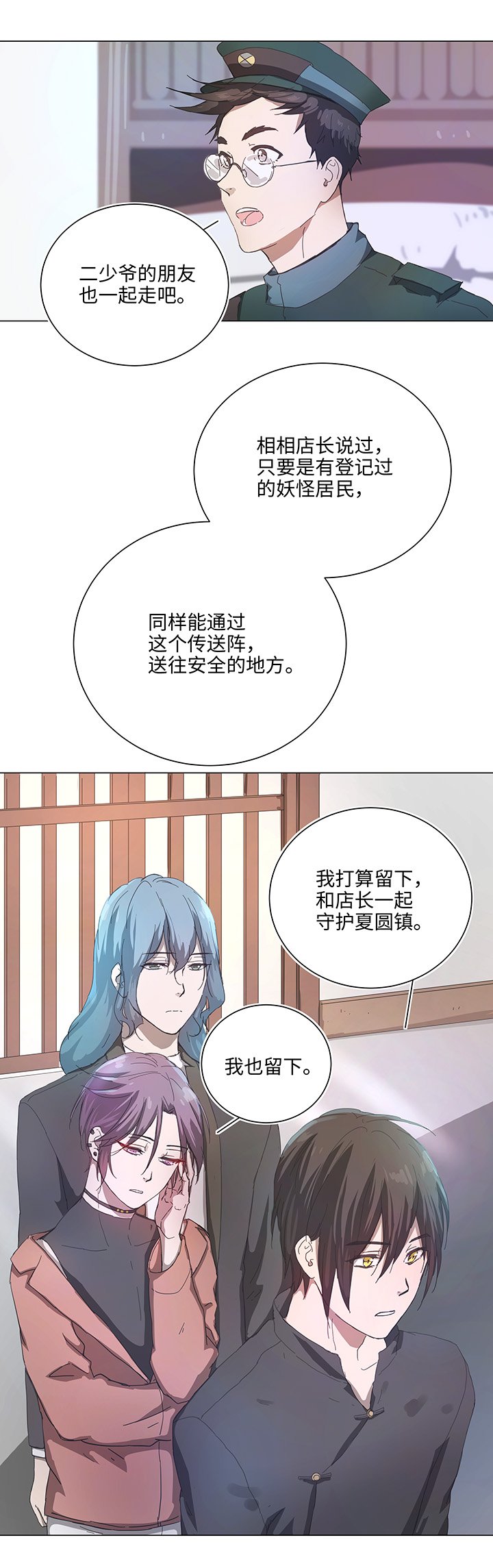 90 进入镇上