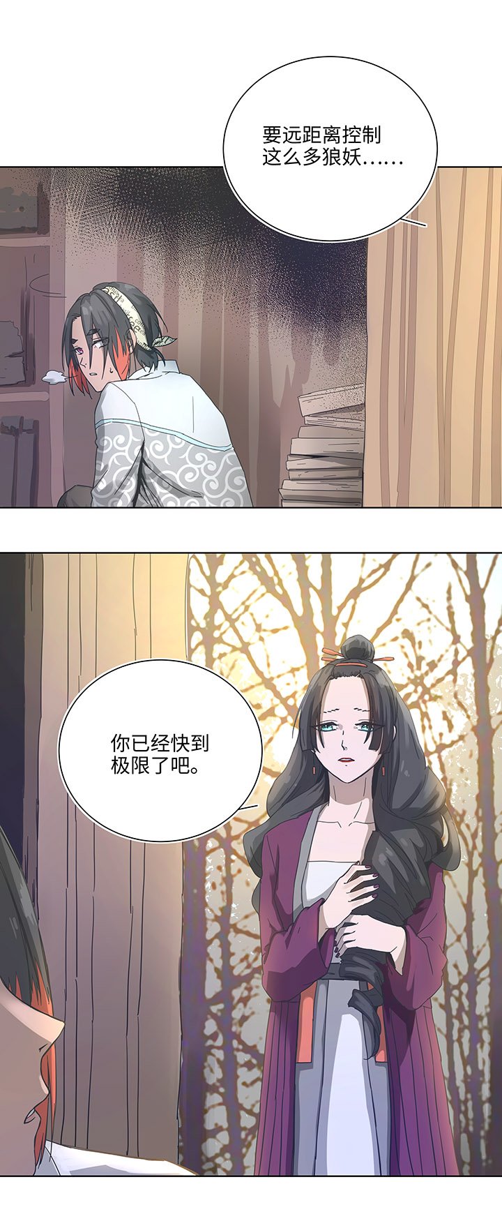 92 部署