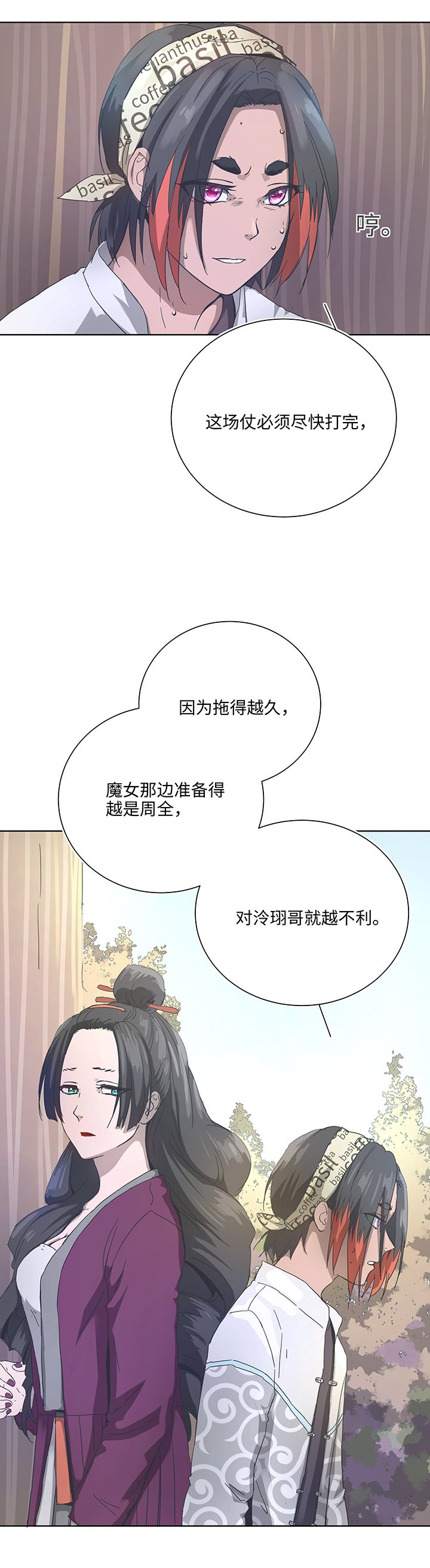 92 部署