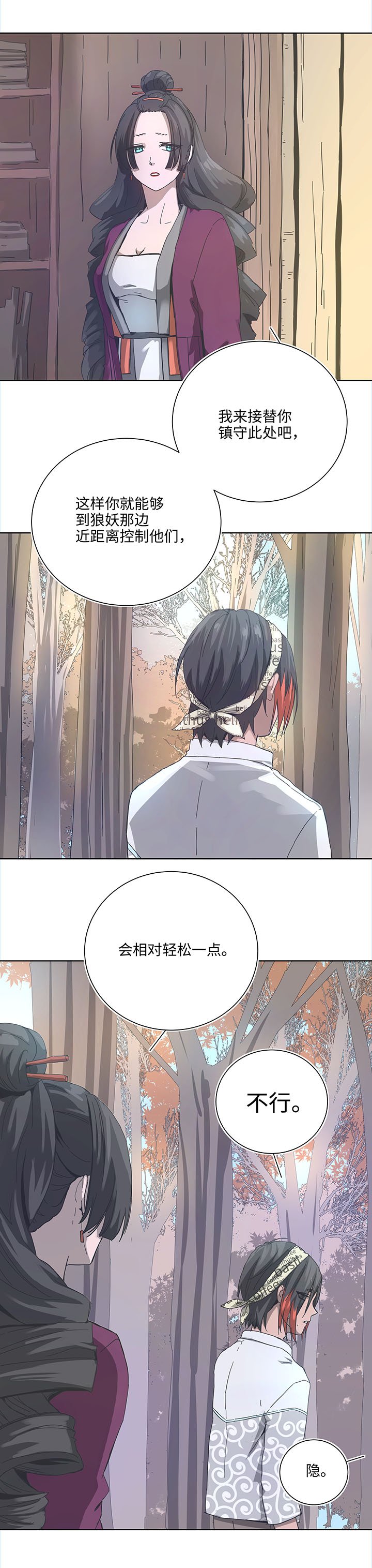 92 部署