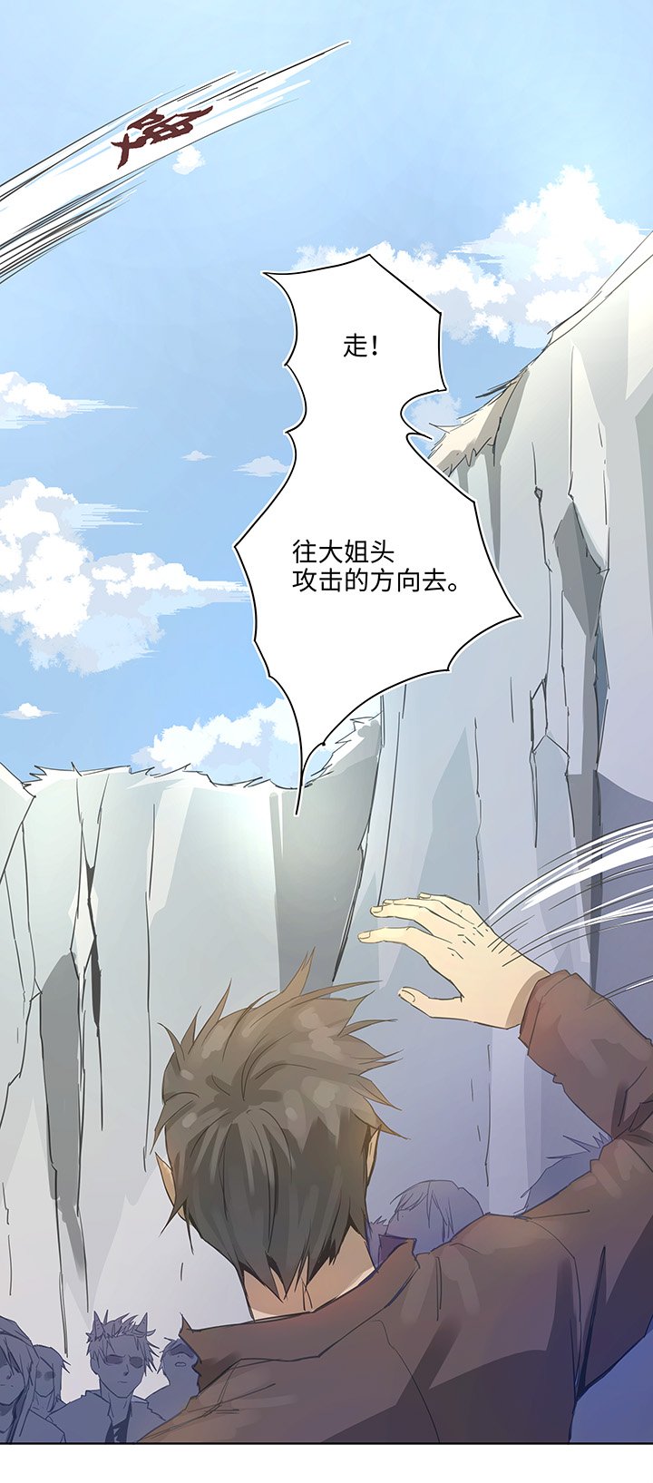 93 开战①
